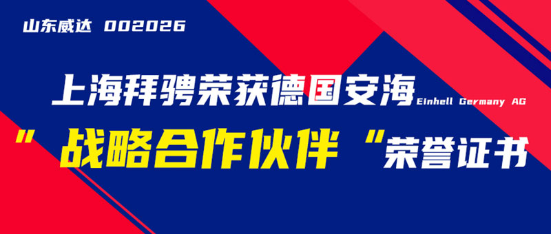 简约扁平暑假招生教育公众号首图（非企业商业用途）2